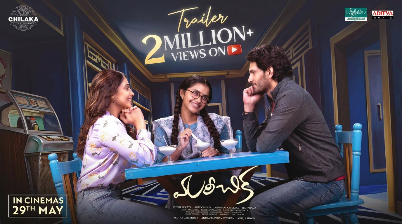 Mareechika trailer banner